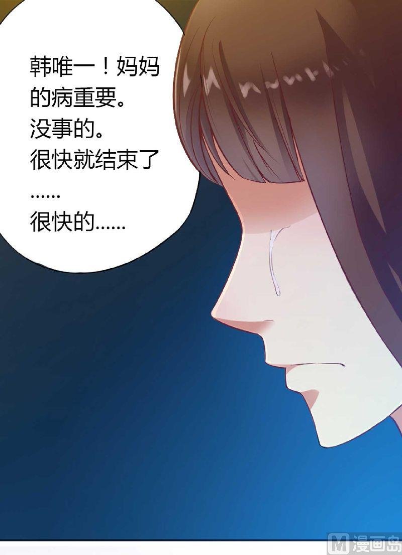 第1话 酒店房间的等待