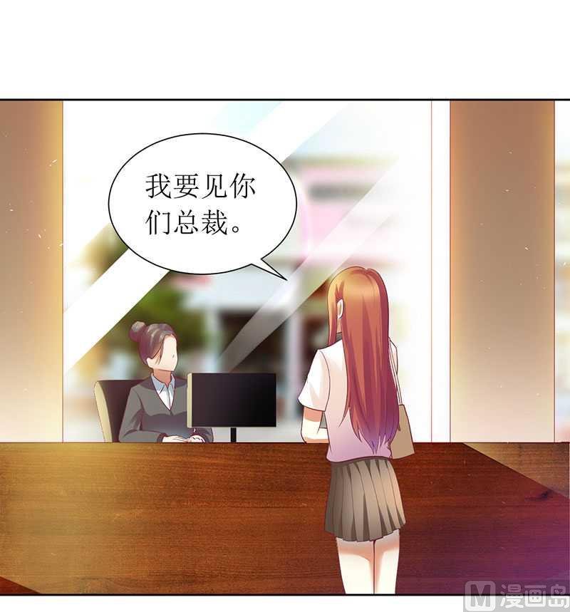 第10话 喜当爹？