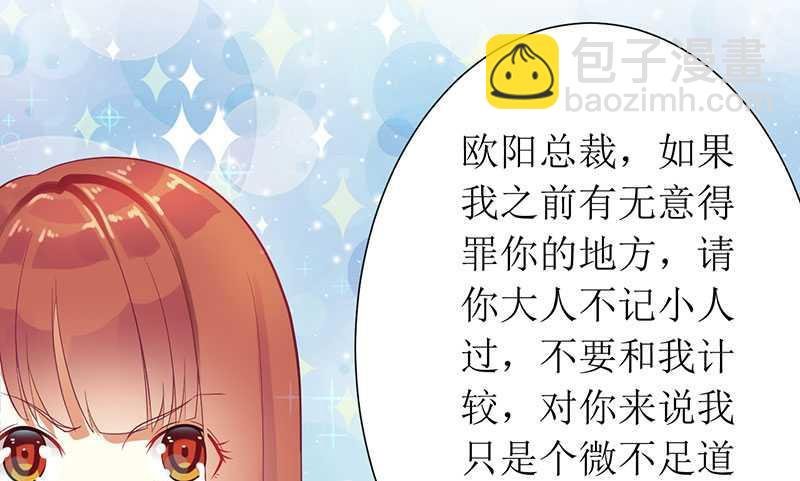 第11话 请你放过我母亲