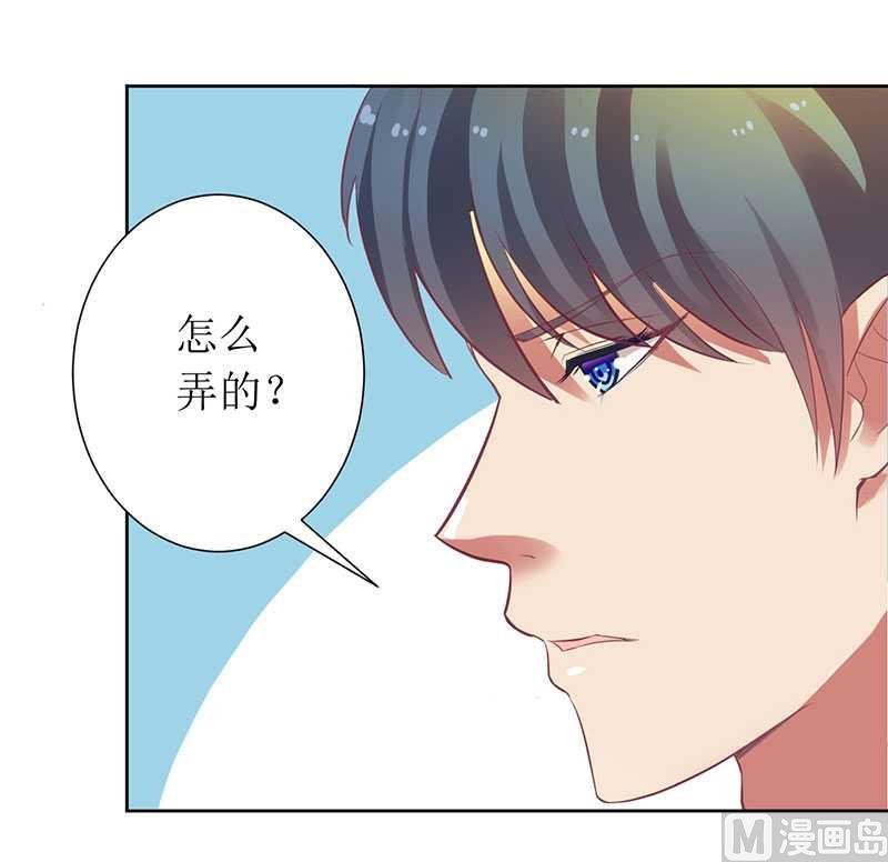 第11话 请你放过我母亲