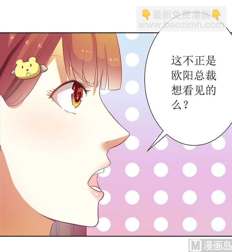 第11话 请你放过我母亲
