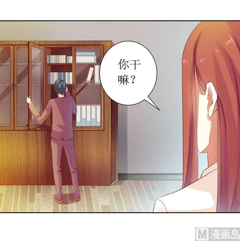 第11话 请你放过我母亲