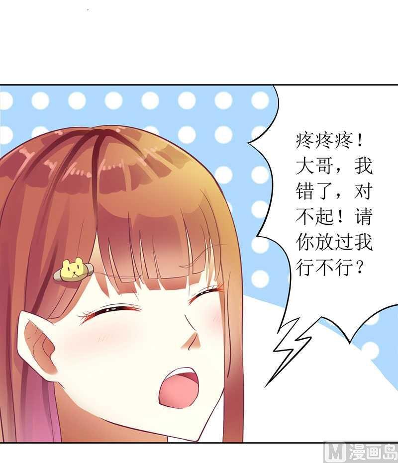 第12话 谁告诉你我是好人的