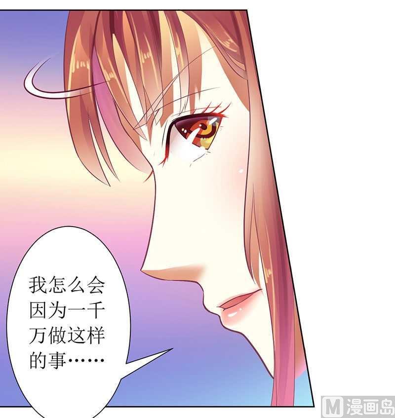 第12话 谁告诉你我是好人的