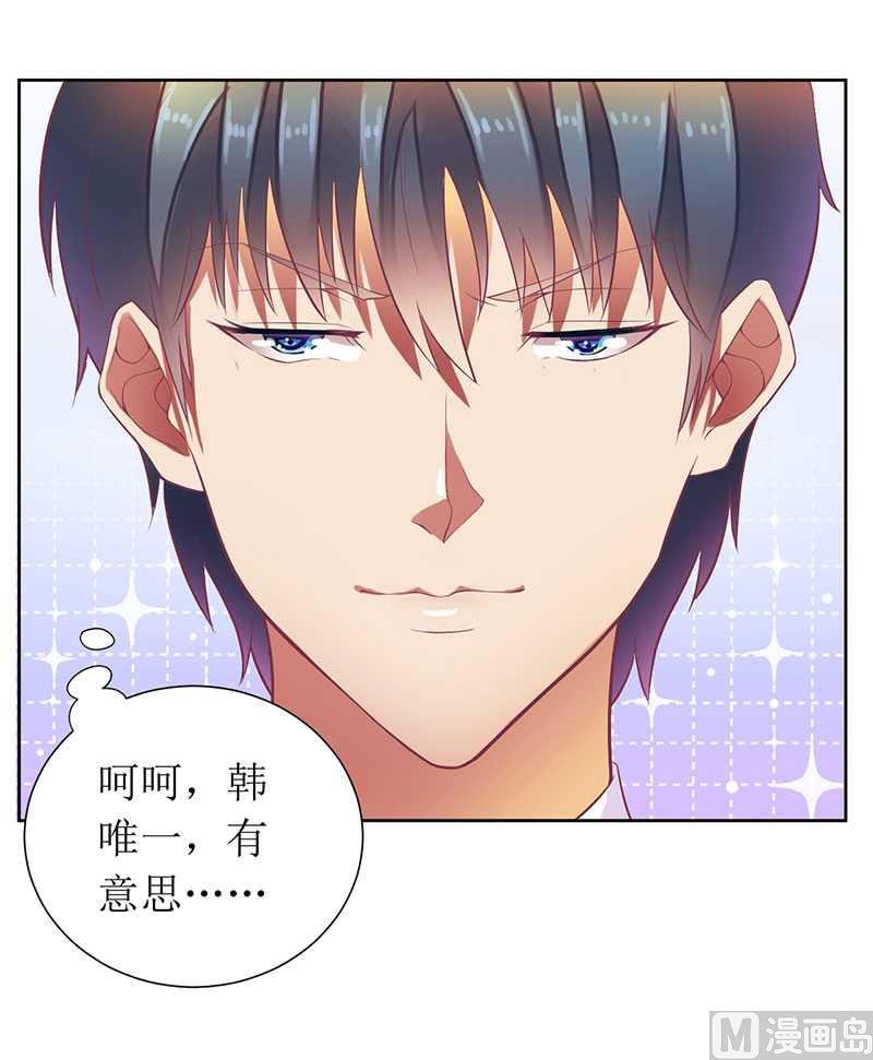 第12话 谁告诉你我是好人的