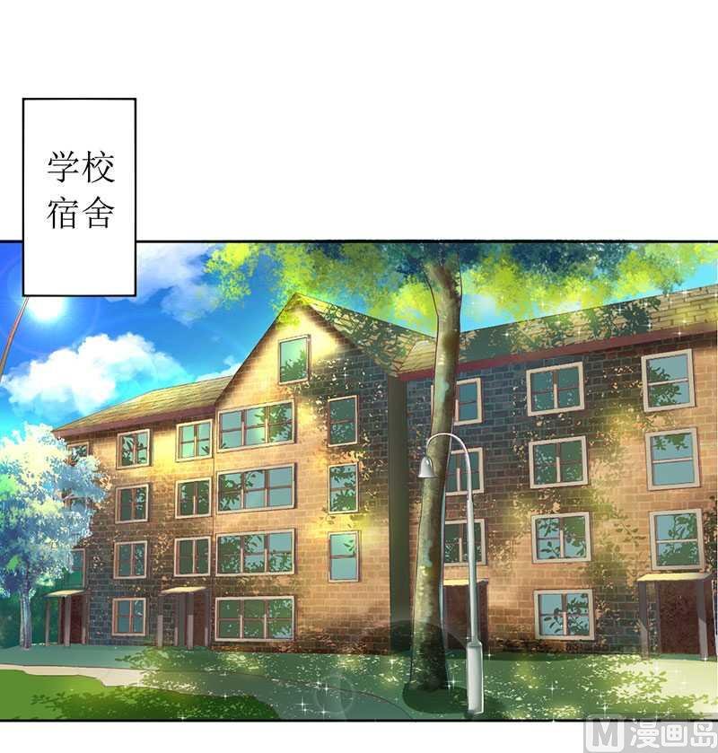 第13话 让我感兴趣的女人