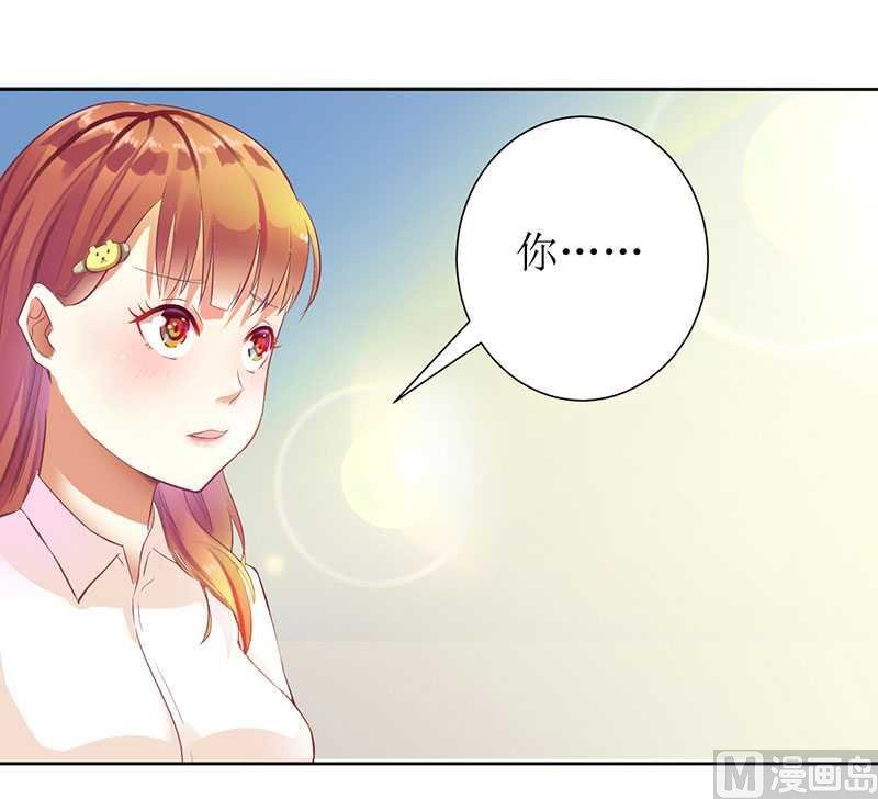 第13话 让我感兴趣的女人