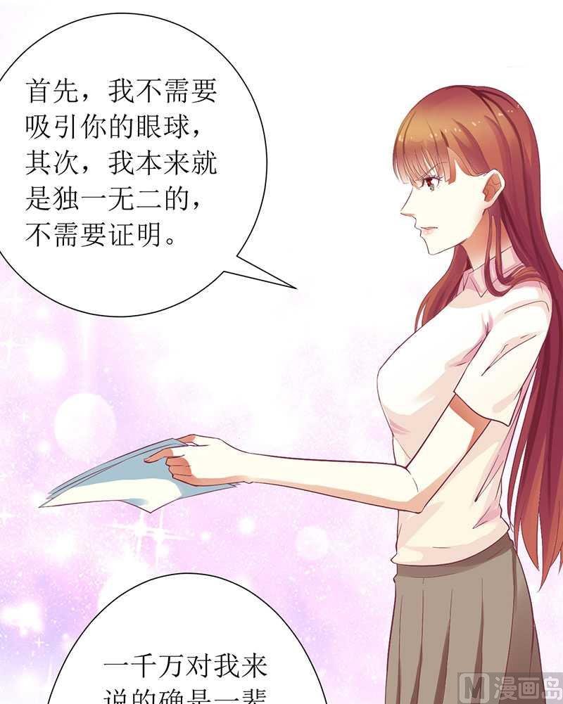 第14话 给你十分钟，出来