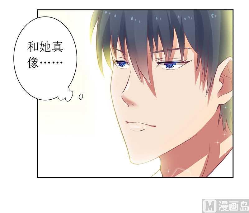 第14话 给你十分钟，出来