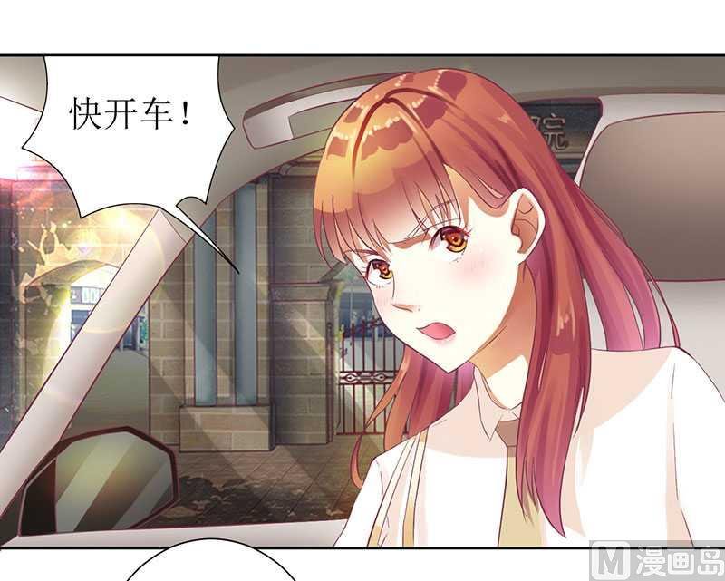 第15话 我一定是遇到暴发户了