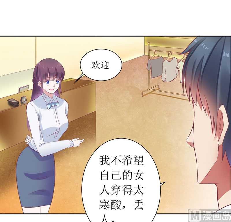 第15话 我一定是遇到暴发户了