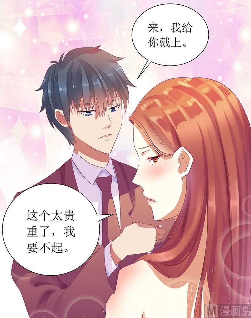 第16话 你眼睛有毛病啊