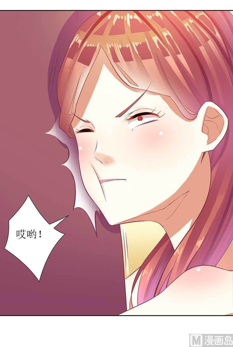 第16话 你眼睛有毛病啊