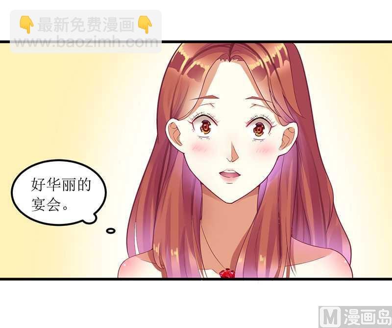 第17话 不要给我惹麻烦