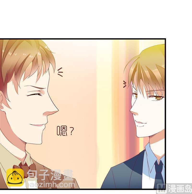 第17话 不要给我惹麻烦