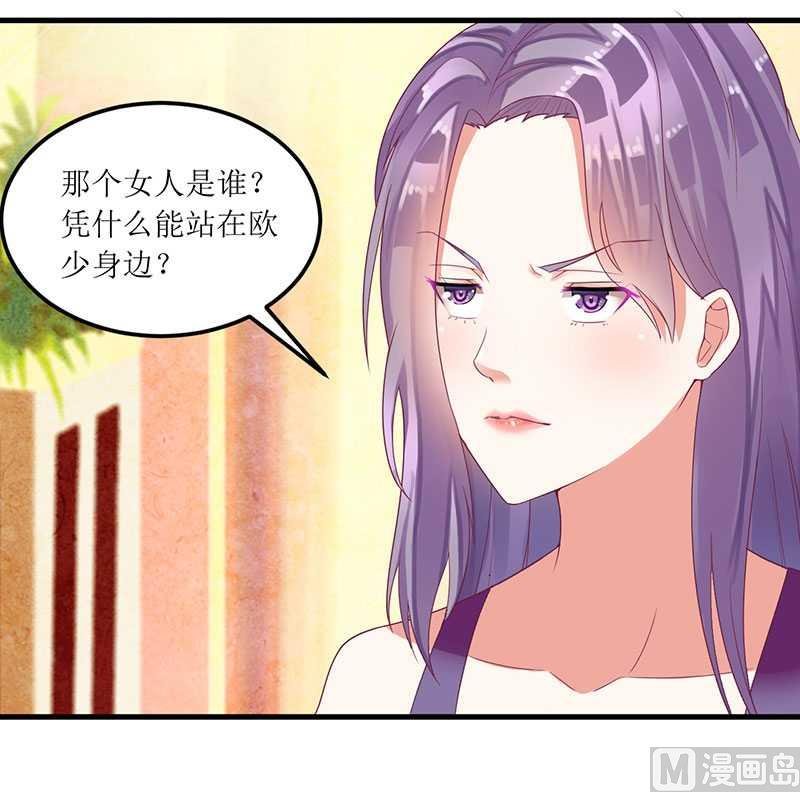 第17话 不要给我惹麻烦