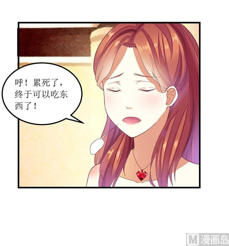 第17话 不要给我惹麻烦