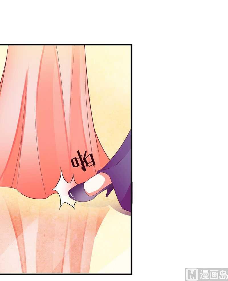 第17话 不要给我惹麻烦