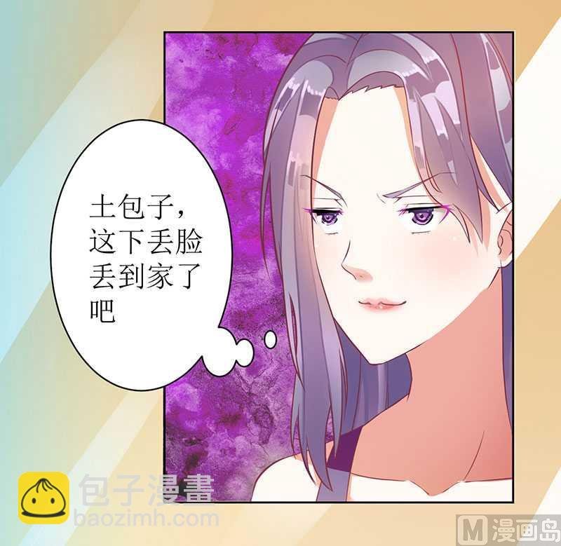 第18话 这是我的女伴