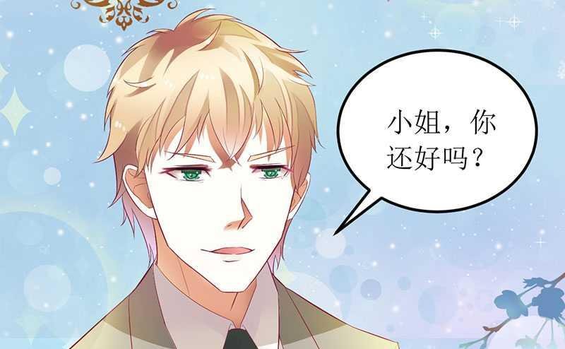 第18话 这是我的女伴