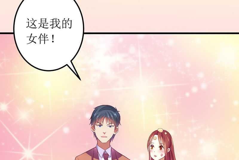 第18话 这是我的女伴