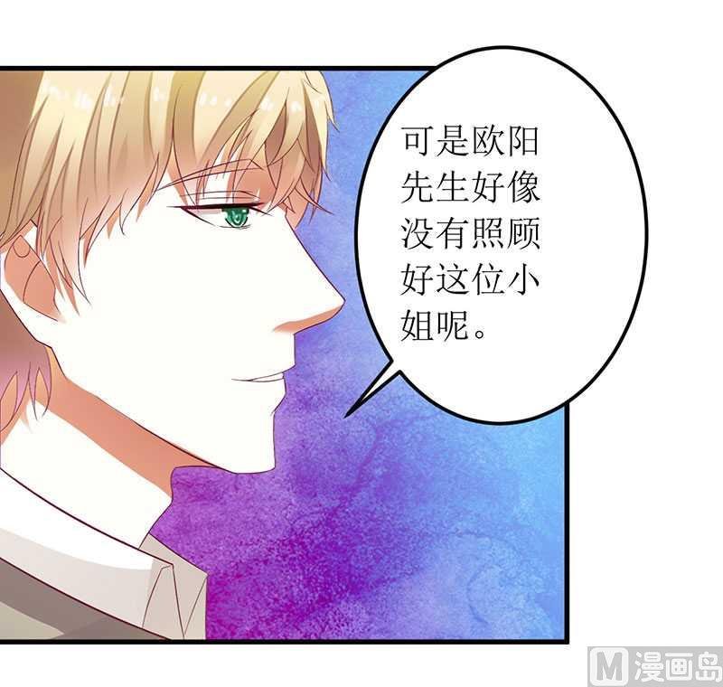 第18话 这是我的女伴