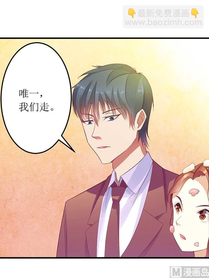 第18话 这是我的女伴