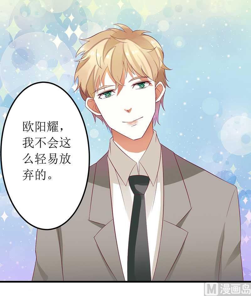 第18话 这是我的女伴