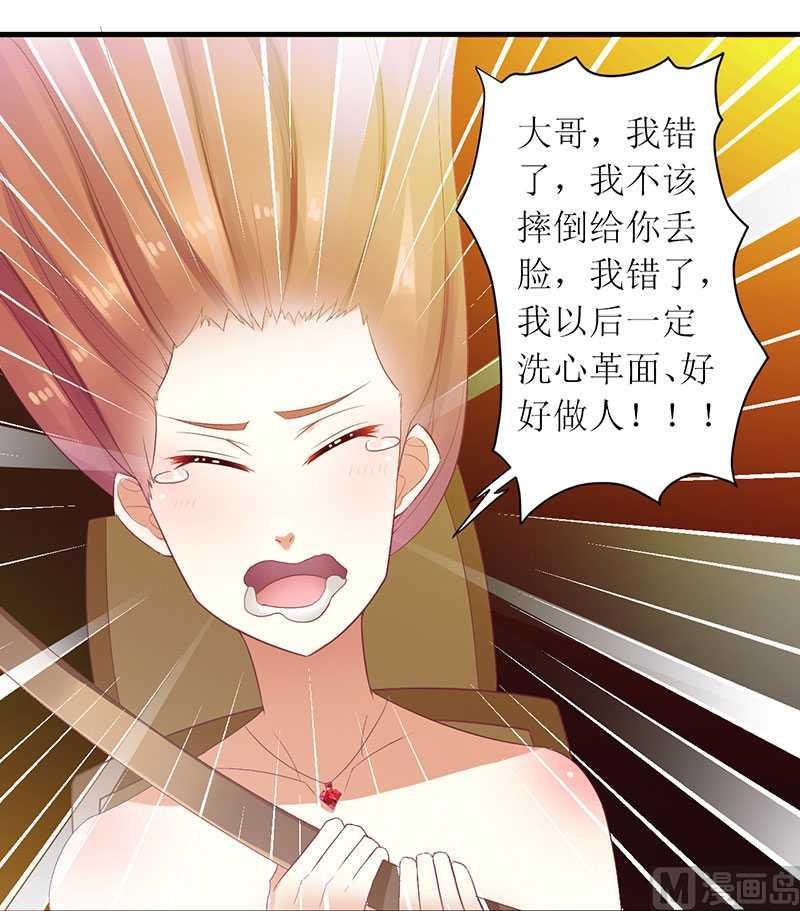 第19话 尴尬一吻