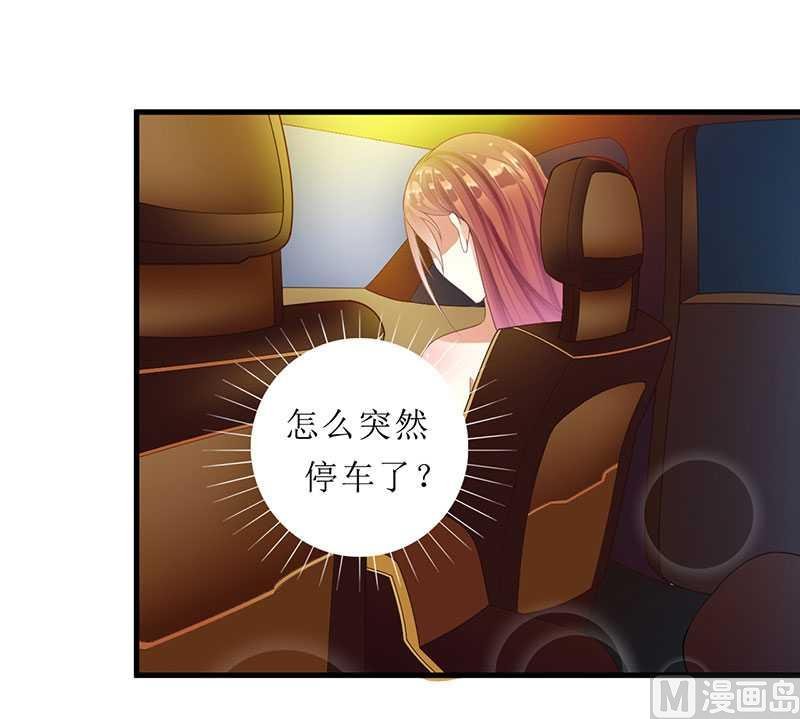 第19话 尴尬一吻