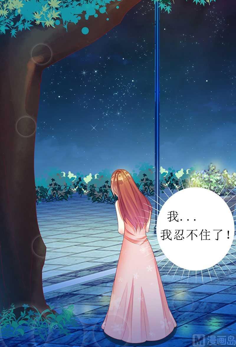 第19话 尴尬一吻