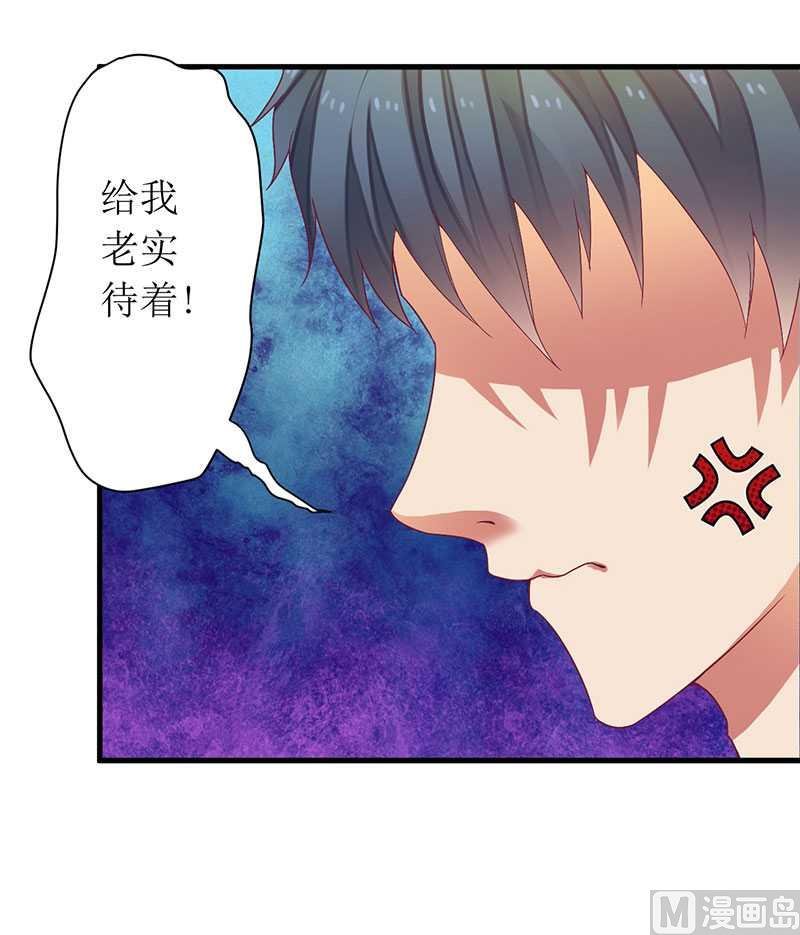 第19话 尴尬一吻