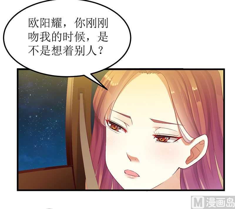 第19话 尴尬一吻