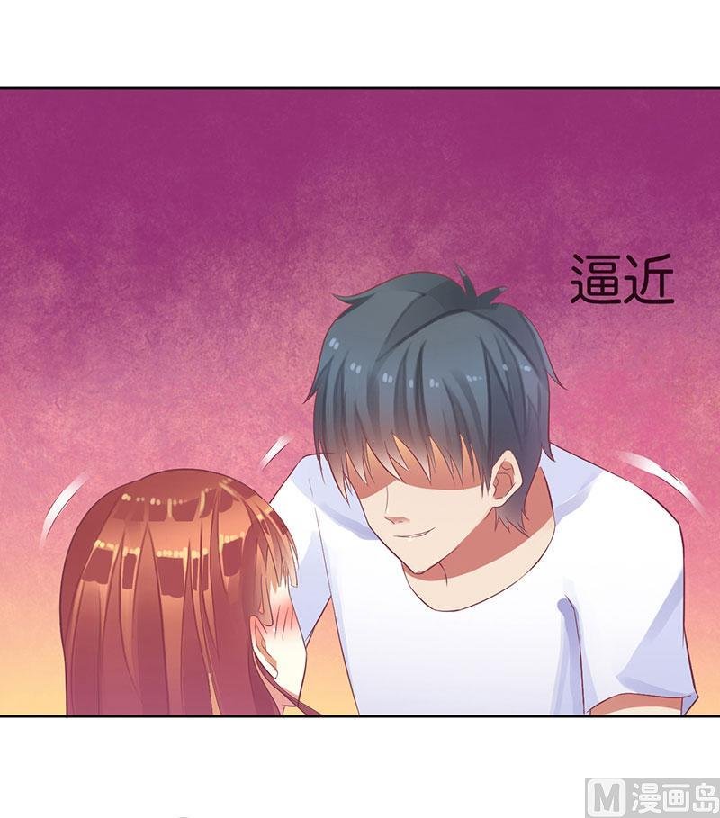 第21话 我不碰你