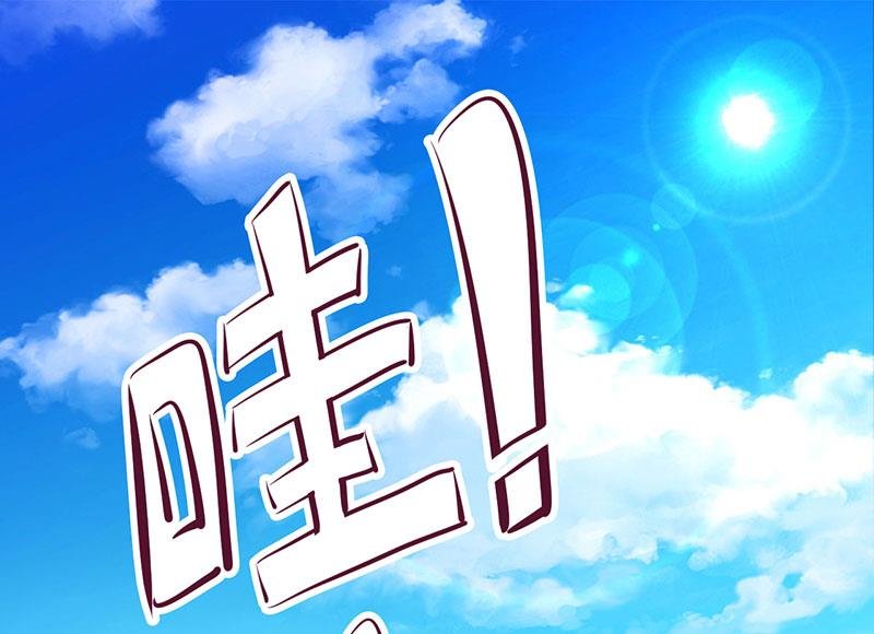 第22话 震惊！