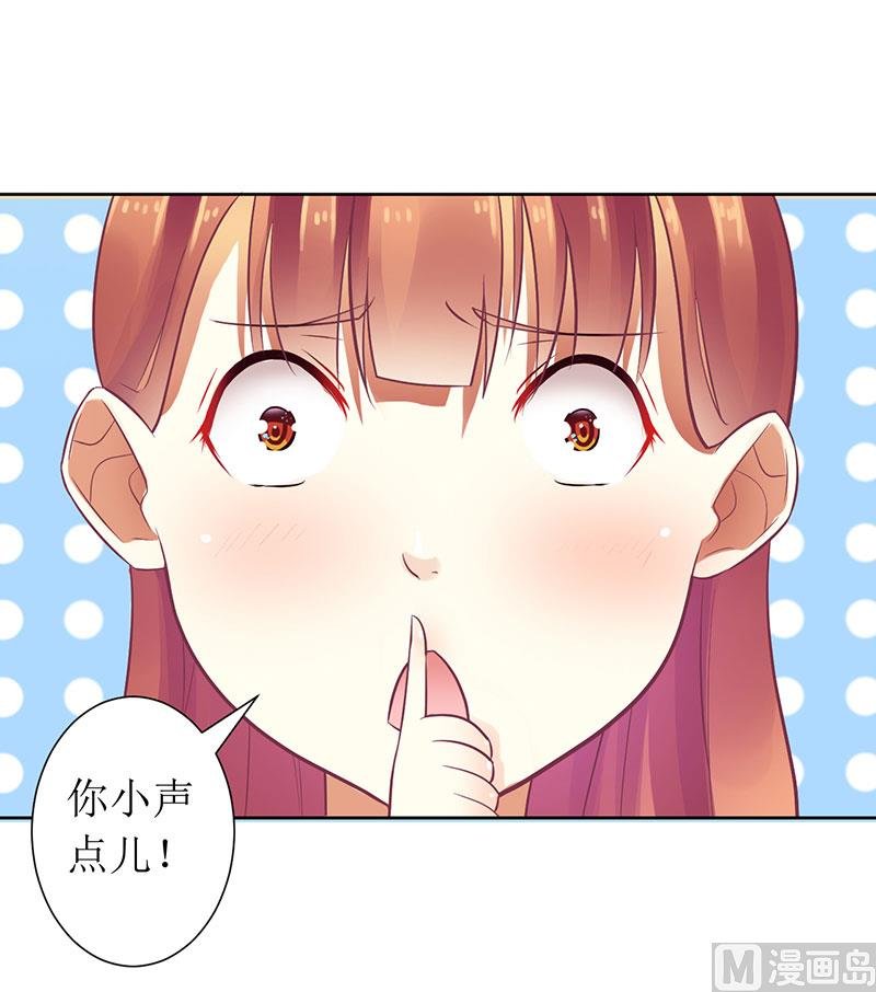 第22话 震惊！