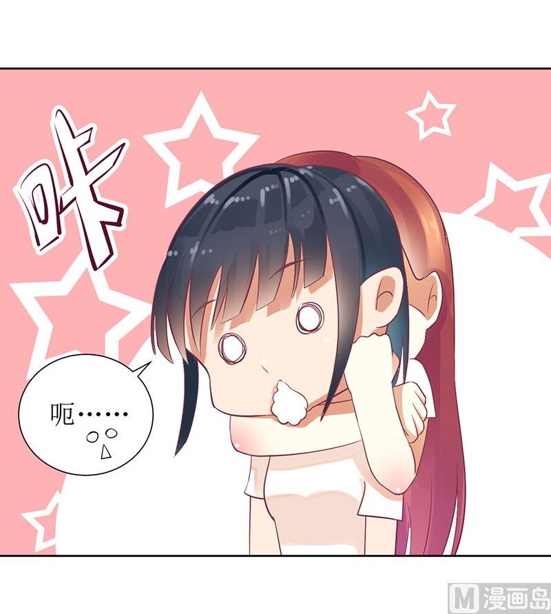 第22话 震惊！