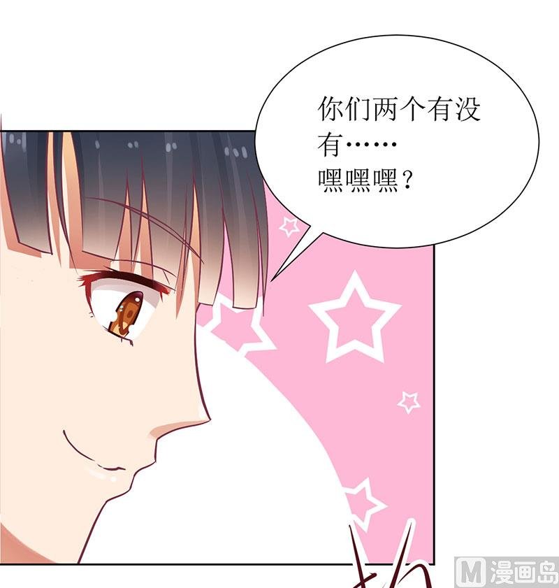 第22话 震惊！