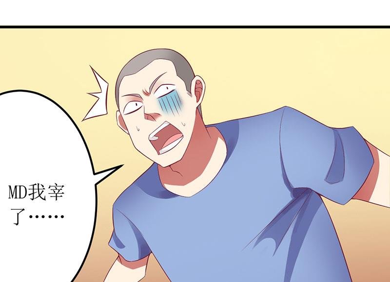 第24话 我来保护你