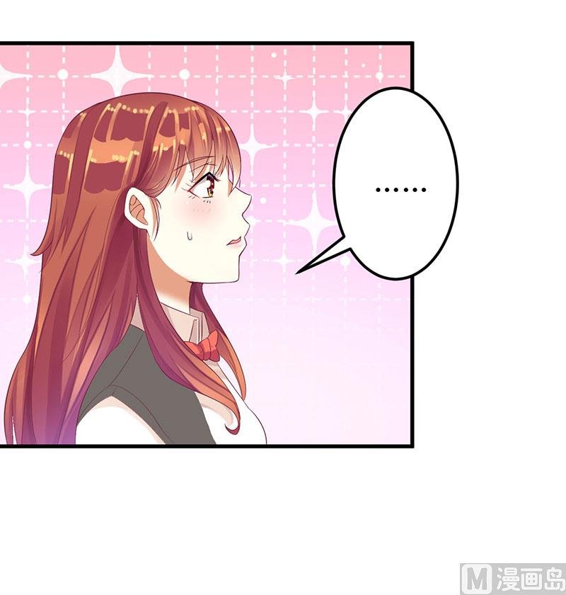 第24话 我来保护你