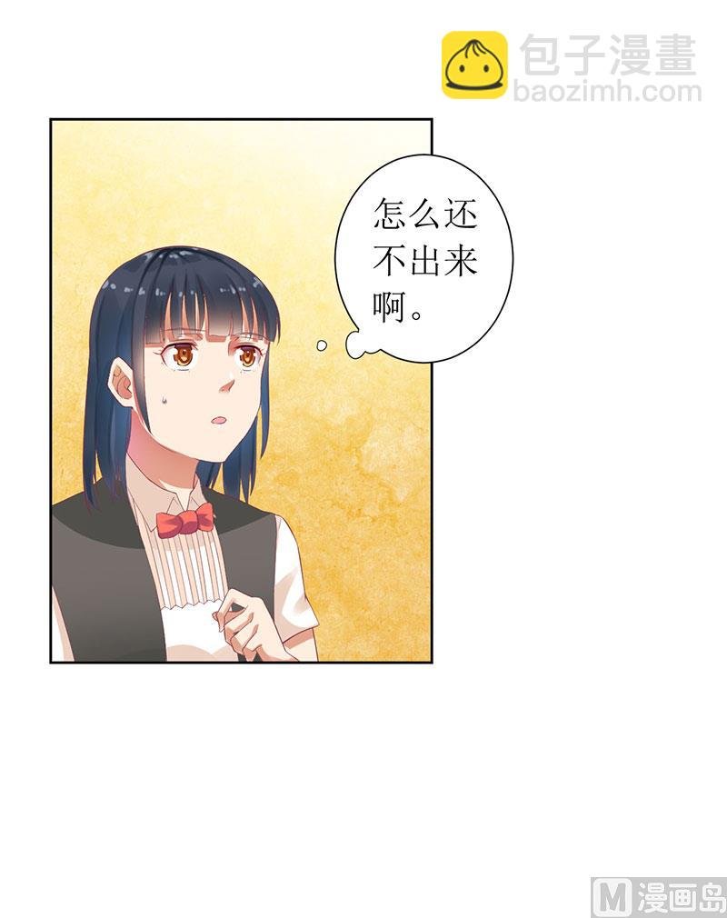 第25话 履行条约