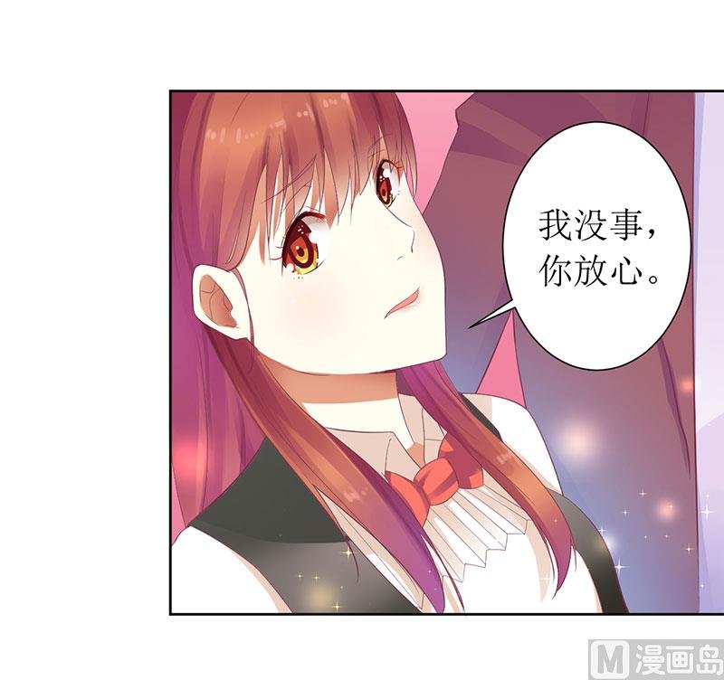 第25话 履行条约