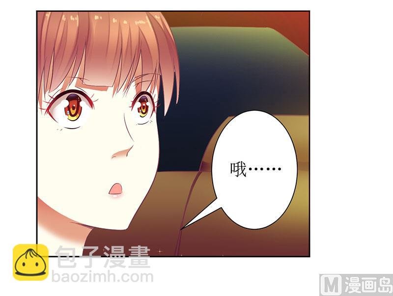 第25话 履行条约