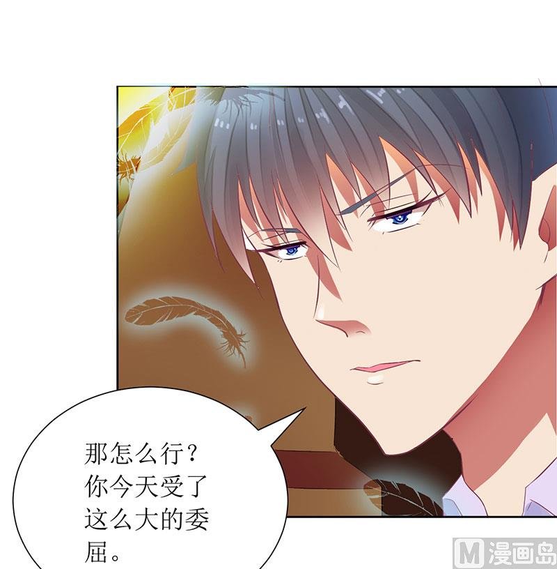 第25话 履行条约