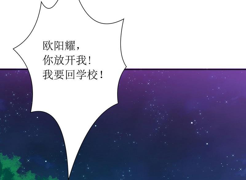 第26话 要搞事情