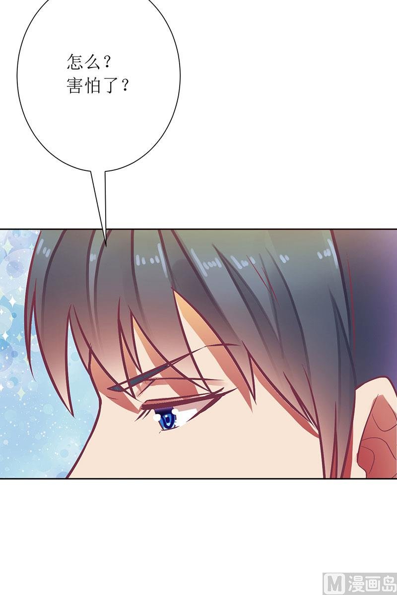 第26话 要搞事情