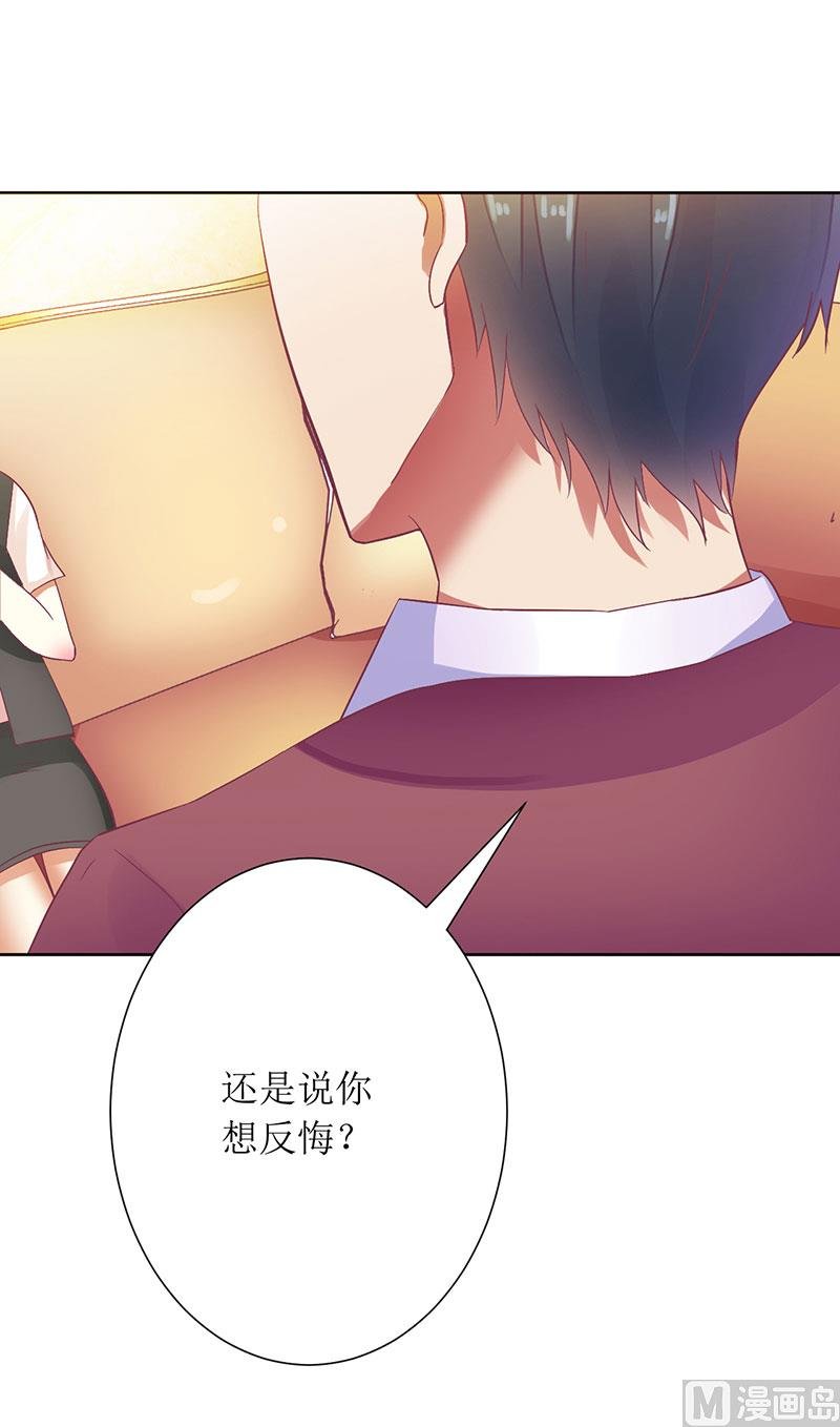 第26话 要搞事情