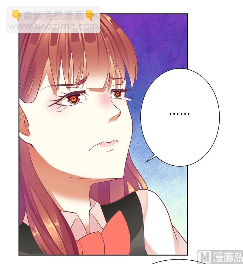 第26话 要搞事情