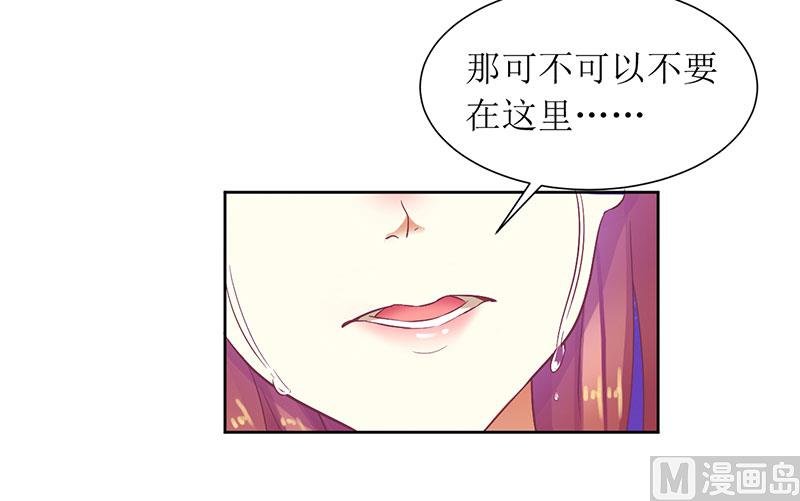 第26话 要搞事情