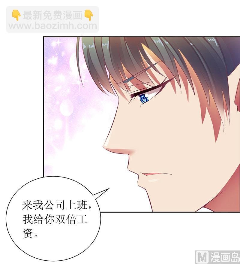 第26话 要搞事情